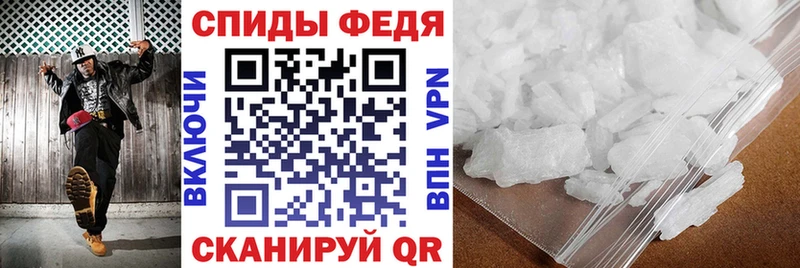 АМФ Premium  Купить закладки  Малоархангельск 