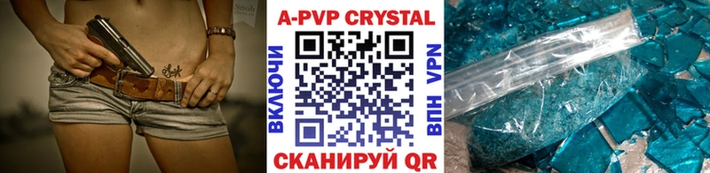Купить где  Малоархангельск  APVP СК КРИС 