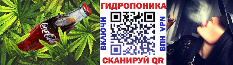 Купить где  Малоархангельск  Canna-Cookies марихуана 