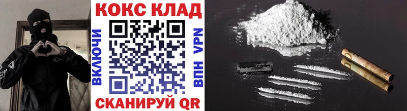 Купить  Малоархангельск  Кокаин FishScale 