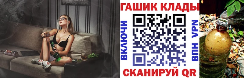 Гашиш гашик  Купить  Малоархангельск 