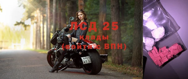 мдма Каменск-Шахтинский