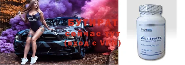 метамфетамин Инсар