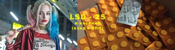 гашиш Инта