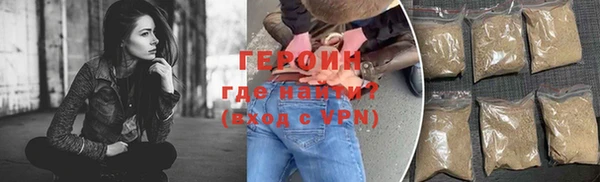 метамфетамин Инсар