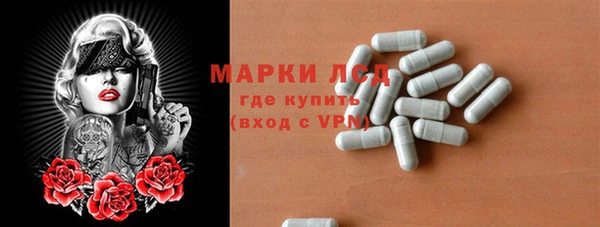 мдма Каменск-Шахтинский