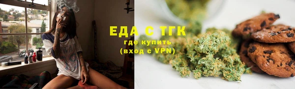 метамфетамин Инсар