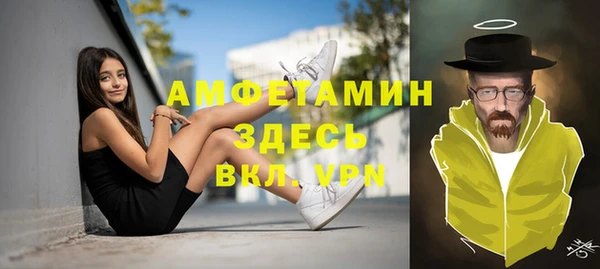 метамфетамин Инсар