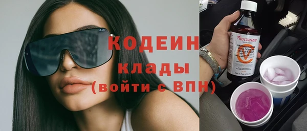 метамфетамин Инсар