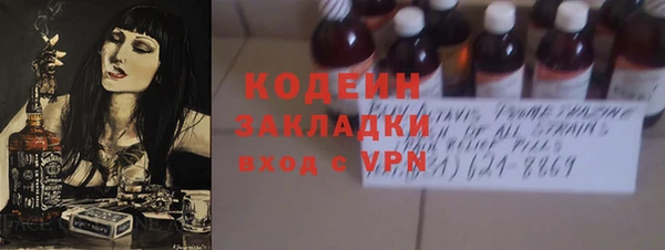 Альфа ПВП Каменка