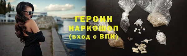 гашиш Инта