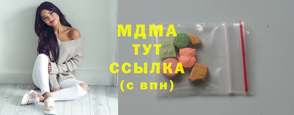 гашиш Инта