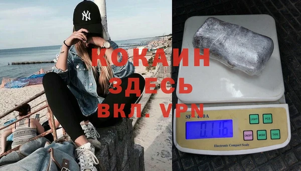 гашиш Инта