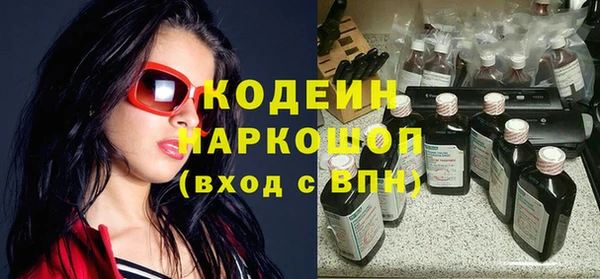 гашиш Инта