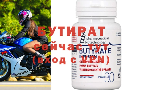 метамфетамин Инсар