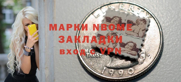 гашиш Инта