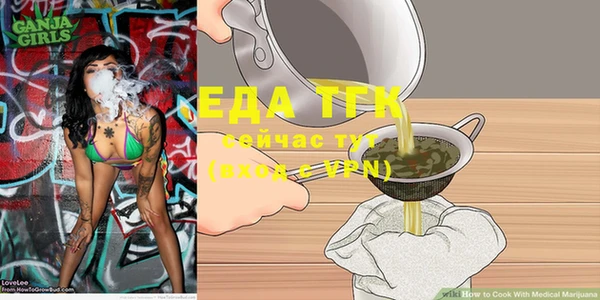 метамфетамин Инсар