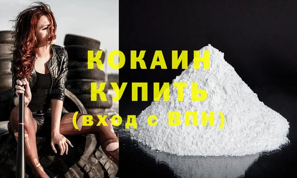 метамфетамин Инсар