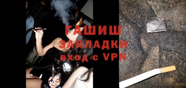 Альфа ПВП Каменка