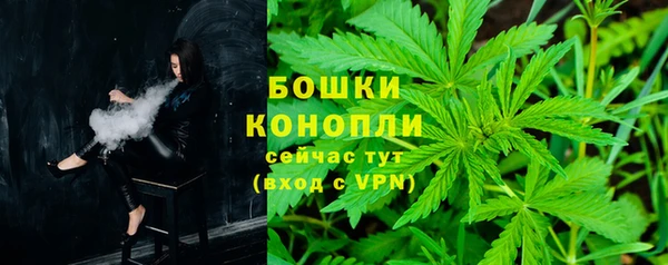 метамфетамин Инсар