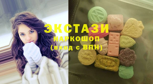 метамфетамин Инсар