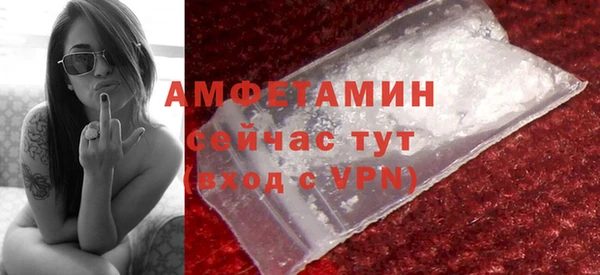 метамфетамин Инсар