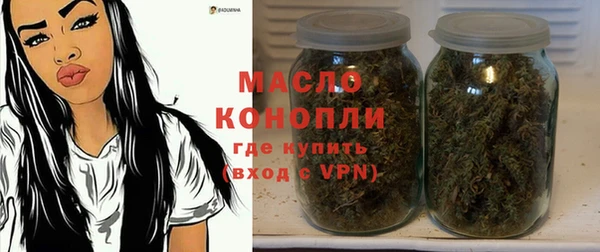 метамфетамин Инсар