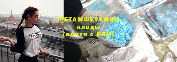 метамфетамин Инсар