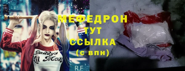 метамфетамин Инсар