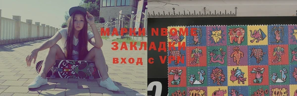 гашиш Инта