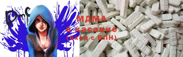 метамфетамин Инсар