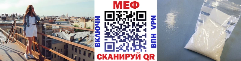 Мефедрон кристаллы  Купить  Малоархангельск 