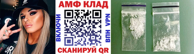 Купить где Малоархангельск Метамфетамин Methamphetamine