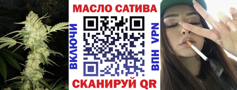 Купить  Малоархангельск  ТГК гашишное масло 